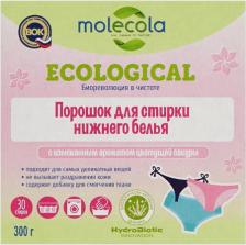 Бытовая химия Molecola Порошок для стирки Стиральный порошок для нижнего белья