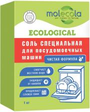 Бытовая химия Molecola Соль гранулированная для посудомоечных машин 1кг