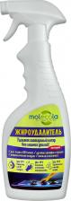 Бытовая химия Molecola Жироудалитель, 500 мл (Чистота в доме)