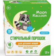 Бытовая химия Moon Raccoon Экологичный гипоаллергенный порошок для стирки детского белья 1200