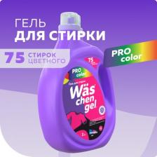 Бытовая химия More choice Гель для стирки для цветного белья Was chen gel Color 3л WgC3