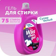 Бытовая химия More choice Гель для стирки Was chen gel White 1л