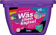 Бытовая химия More choice Капсулы для стирки цветного белья Was chen kapsel Color 20шт WcC20