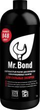 Бытовая химия Mr.Bond Средство Plumber 848 для очистки канализационных засоров 1 л