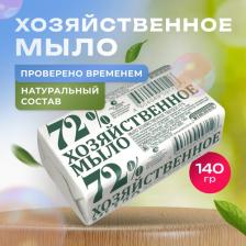 Бытовая химия Nefis Мыло Хозяйственное 72% 140г