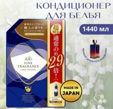 Бытовая химия NS FaFa Fine fragrance HOMME Кондиционер для белья с антистатиком, тонкий аромат чая с бергамотом, сменная упаковка с крышкой 1440мл