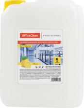 Бытовая химия OfficeClean Моющее средство " Professional. Лимон", 5 литров