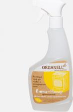 Бытовая химия Organell Средство для удаления жира на кухне Чистящее средство-спрей для барбекю, гриля, плит, духовых шкафов, сковородок 500.0
