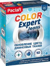 Бытовая химия Paclan Салфетки для стирки обновление цвета джинсовых тканей 10 шт