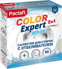 Бытовая химия Paclan Салфетки для стирки с отбеливателем 10 шт
