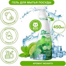 Бытовая химия Palmia Средство для мытья посуды Mojito, 450 мл