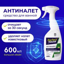 Бытовая химия Perfect House Чистящее средство для ванной комнаты Антиналет, 600 мл