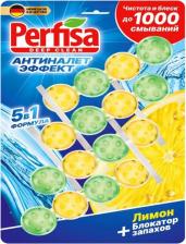 Бытовая химия Perfisa Блок для унитаза лимон подвески 240 г /4 шт