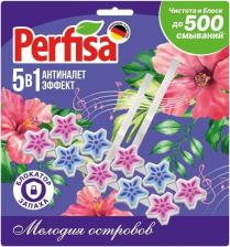 Бытовая химия Perfisa Блок для унитаза мелодия островов подвески 100 г / 2 шт