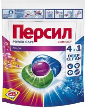 Бытовая химия Persil капсулы для стирки Пауэр Колор 28х15г