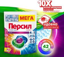 Бытовая химия Persil Средство для стирки в капсулах 42 шт. Power caps Color, для цветного белья, 2485888