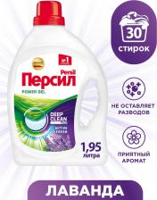 Бытовая химия Persil Жидкое средство для стирки Лаванда, 2453633, 1,95 л