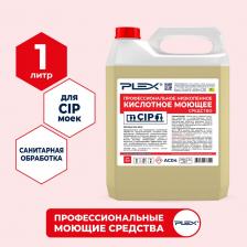 Бытовая химия Plex Профессиональное кислотное низкопенное моющее средство УТ000005603
