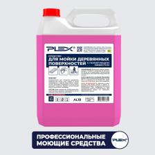 Бытовая химия Plex Средство для чистки для деревянных поверхностей УТ000005703