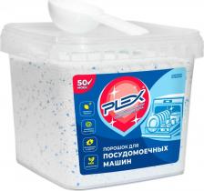 Бытовая химия Plex Средство для посудомоечных машин порошок 1кг (50 моек)