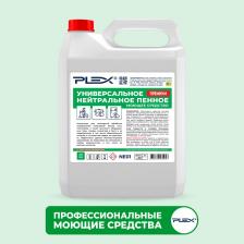 Бытовая химия Plex Универсальной нейтральное пенное средство УТ000005593