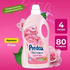Бытовая химия Predox Кондиционер для белья Розовый бриз 4000 мл