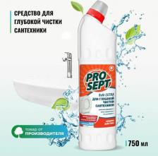 Бытовая химия Prosept Гелеобразное средство Bath Extra для удаления ржавчины 750 мл