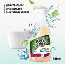Бытовая химия Prosept Универсальный спрей для санитарных комнат