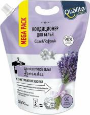 Бытовая химия Qualita Кондиционер для белья Lavender с экстрактом хлопка 3 л