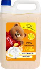 Бытовая химия Qualita Средство для посуды lemon & orange 5л