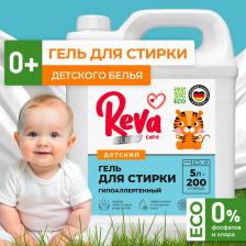 Бытовая химия Reva Care Гель для стирки 5л, для детского белья, концентрат