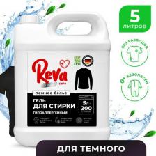 Бытовая химия Reva Care Гель для стирки для черного белья концентрат цветочный аромат, 5 л 166 стирок