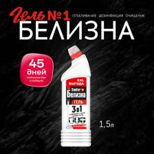 Бытовая химия Sanfor Средство с комплексным действием Белизна гель, 1500 мл