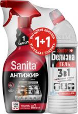 Бытовая химия Sanita Средства для кухни Антижир 0,5 л и Белизна 450 г