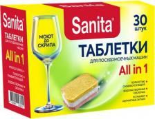 Бытовая химия Sanita Таблетки для посудомоечной машины 30 шт