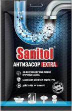 Бытовая химия Sanitol Средство Extra для очистки труб 50 г х 2 шт