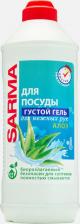 Бытовая химия Sarma Гель для мытья посуды, с Алоэ, 500 мл, 3 уп