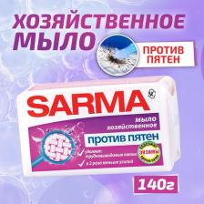 Бытовая химия Sarma Мыло хозяйственное отбеливающее 140 г