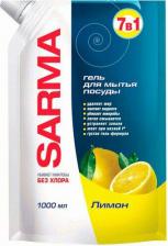 Бытовая химия Sarma средство для посуды Лимон ДОЙ-ПАК 1 л