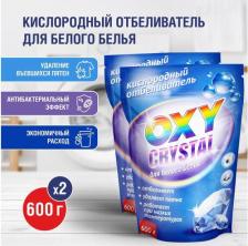 Бытовая химия Selena Кислородный отбеливатель для белого белья Oxy Crystal 600 г