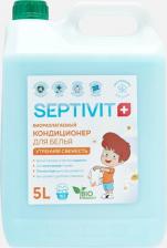 Бытовая химия Septivit Кондиционер 609961