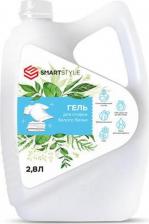 Бытовая химия Smartstyle Гель для стирки Для белого белья 2800 мл