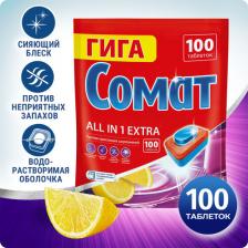 Бытовая химия Somat Таблетки для посудомоечных машин 4660286501248