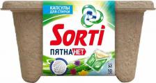Бытовая химия Sorti Капсулы для стирки пятна нет, 10 шт