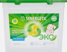 Бытовая химия Synergetic Капсулы для стирки Universal 18 шт