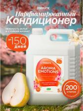 Бытовая химия Synergetic Кондиционер для белья концентрированный "EMOTIONS" Счастье