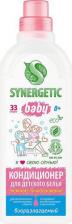Бытовая химия Synergetic Кондиционер для детского белья "Нежное прикосновение", 1000 мл