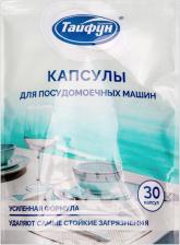 Бытовая химия Тайфун Капсулы для посудомоечных машин это эффективное средство, предназначенное для удаления стойких загрязнений со столовой и кухонной посуды. Капсулы