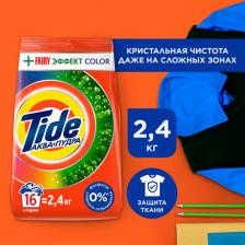 Бытовая химия Tide Стиральный порошок "Color", автомат, 2,4 кг