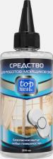 Бытовая химия Top House Средство для роботов-мойщиков окон (без распылителя), 200 мл